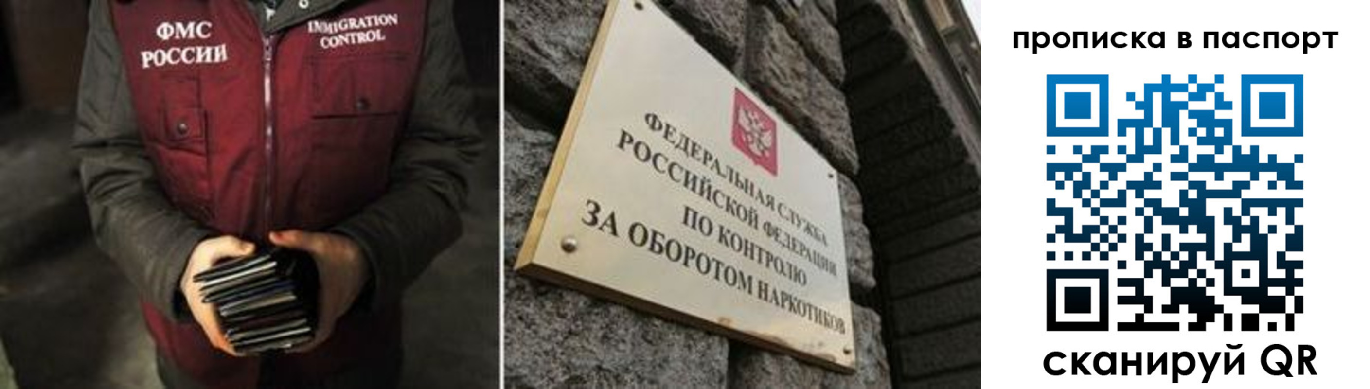 где прописаться в Коврове
