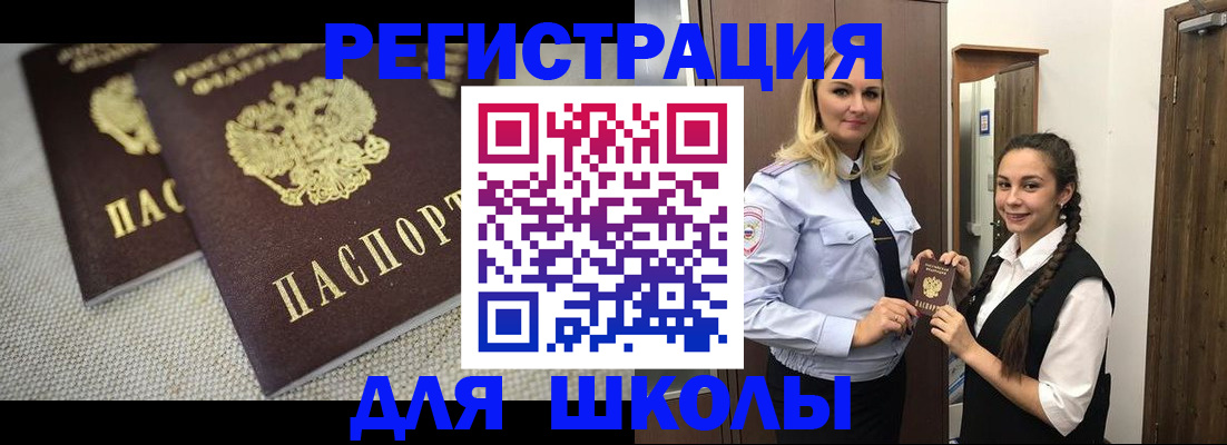 временная регистрация собственник в Коврове