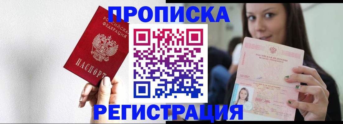 регистрация для дет. сада в Коврове