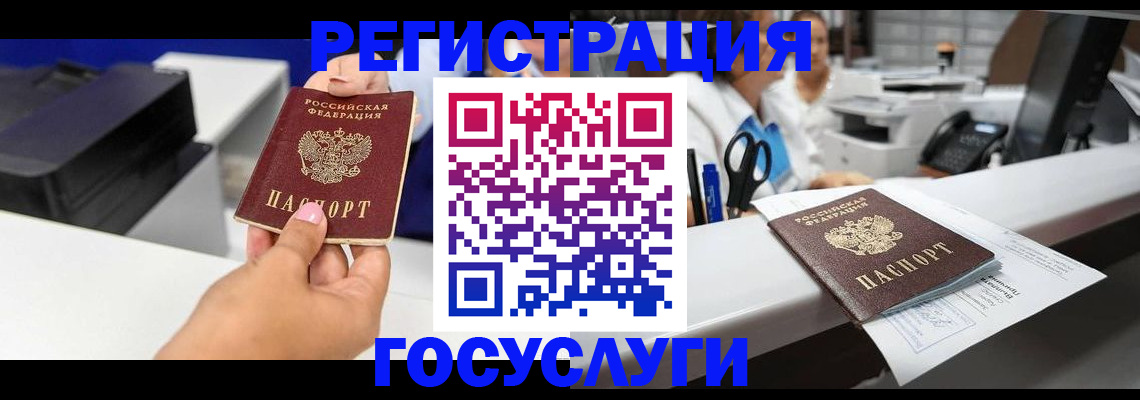 миграционный учет в Коврове